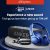 Brand Fest – Anker Up to 70% Off